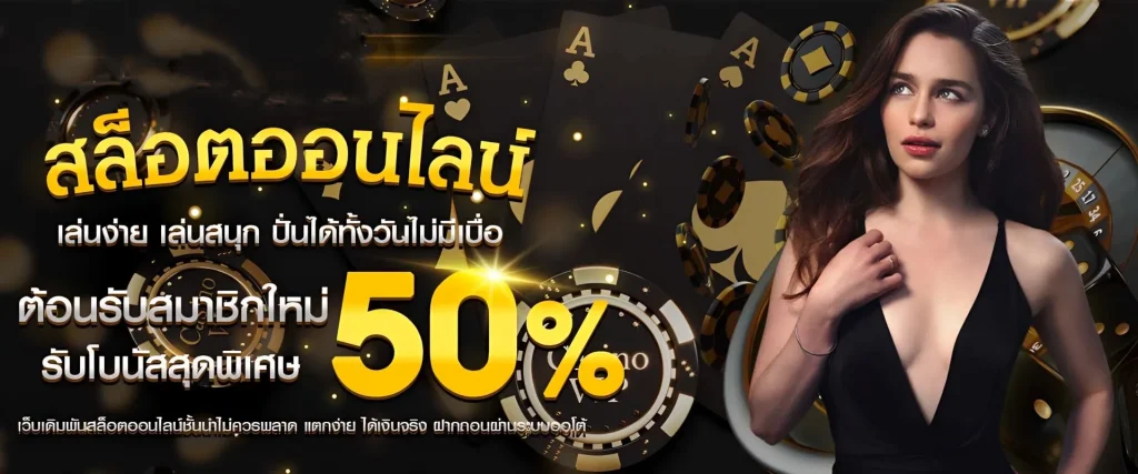 MVPATM168 สล็อต